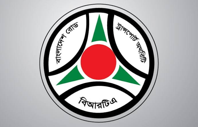 শীঘ্রই হালিশহরে বিআরটিএ'র নতুন কার্যালয়ের যাত্রা