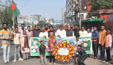 নগর মোটর চালক লীগের শ্রদ্ধা নিবেদন