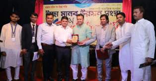 ইচ্ছা মানব উন্নয়ন সংস্থার ৮ম প্রতিষ্ঠাবার্ষিকী অনুষ্ঠিত