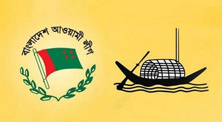 ১৭ বছর পর আজ হচ্ছে দক্ষিণ জেলা আ.লীগের সম্মেলন 