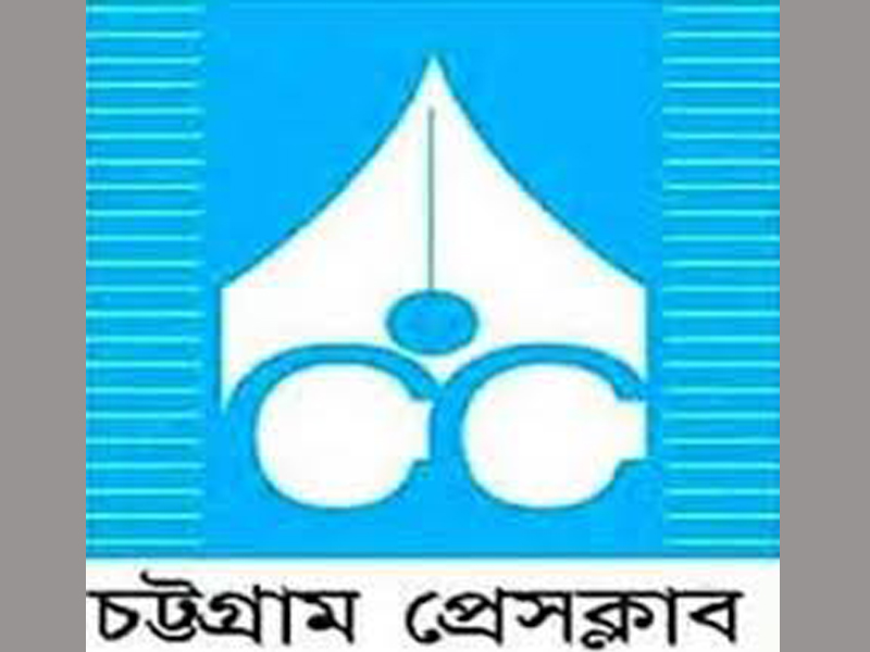 প্রেস ক্লাব নির্বাচনের চূড়ান্ত প্রার্থী তালিকা