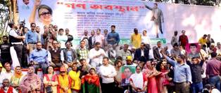 চট্টগ্রাম থেকে ফ্যাসিস্টদের পতনের বার্তা