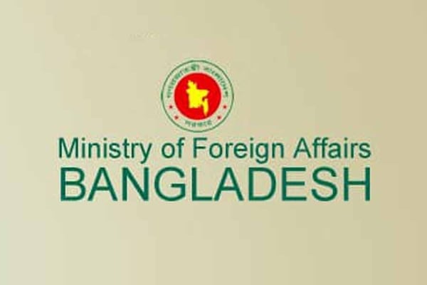  হেগে পবিত্র কুরআন অবমাননার তীব্র নিন্দা বাংলাদেশের
