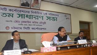প্রধানমন্ত্রীর প্রতি চট্টগ্রামবাসী কৃতজ্ঞ - মেয়র