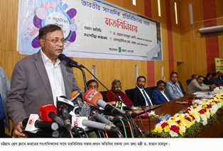 ভারতীয় সাংবাদিকদের সফর দু’দেশের সম্পর্ককে নতুন উচ্চতায় উন্নীত করবে : তথ্যমন্ত্রী