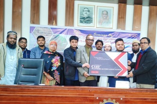 চুয়েটে “বাংলাদেশে ভূমিধ্বসের সর্তকীকরণ ব্যবস্থা প্রণয়ন ও প্রচলন” শীর্ষক সেমিনার অনুষ্ঠিত