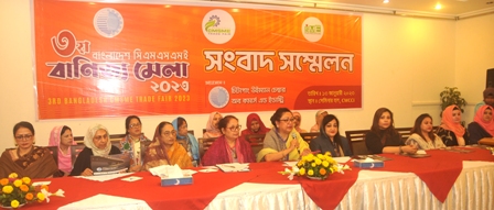 3rd Bangladesh CMSME Trade Fair ১৪ জানুয়ারি শুরু