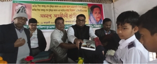  গিমাডাঙ্গা সরকারী উচ্চ বিদ্যালয়ে বঙ্গবন্ধুর অসমাপ্ত আত্মজীবনী বই ও শীতবস্ত্র বিতরণ