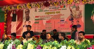 চন্দনাইশ পৌরসভা ছাত্রলীগের আলোচনা সভা ও সাংস্কৃতিক সন্ধ্যা অনুষ্ঠিত