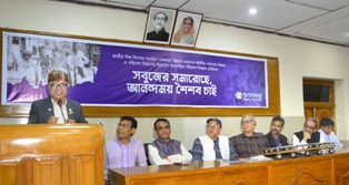 শিশুর আনন্দময় শৈশব নিশ্চিত করতে পরিকল্পিত নগরায়ন জরুরি