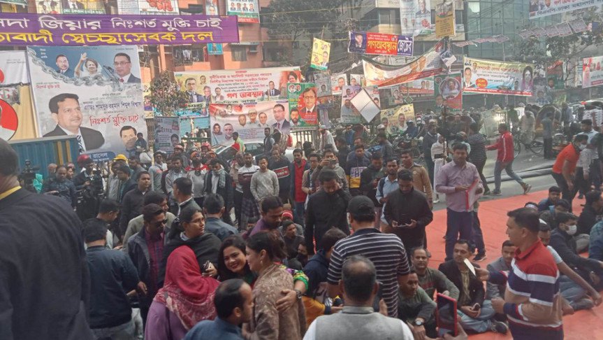 বিএনপির গণ অবস্থান চলছে