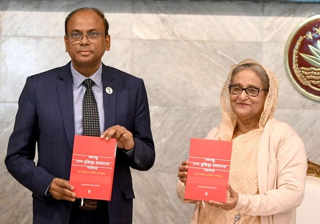  ‘বঙ্গবন্ধু শেখ মুজিবুর রহমানের সরকার : দেশ নির্মাণের মৌলিক রূপরেখা’ শীর্ষক গবেষণা গ্রন্থের মোড়ক উন্মোচন প্রধানমন্ত্রীর