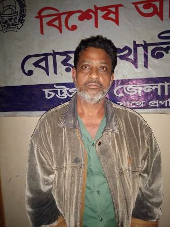 বোযালখালীতে ৫০ লিটার চোলাই মদসহ আটক ১
