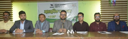 দিনব্যাপী “চট্টগ্রাম ক্যাটেল এক্সপো শুক্রবার