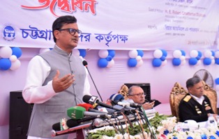 চট্টগ্রাম বন্দর দেশের অর্থনীতির হৃদপিন্ড -  নৌপরিবহন প্রতিমন্ত্রী