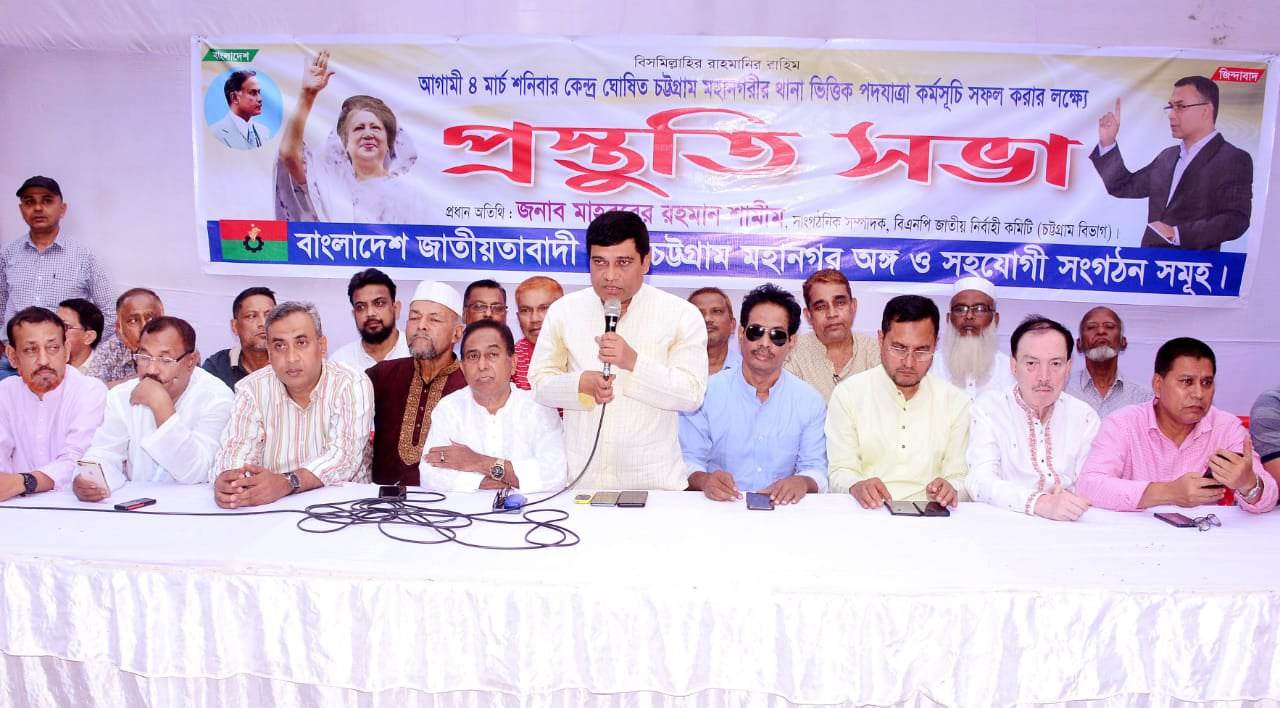তত্ত্বাবধায়ক সরকার ছাড়া কোন নির্বাচন হতে দেওয়া হবে না