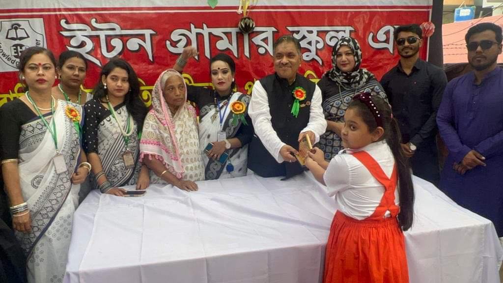 ইটন গ্রামার স্কুল এর বার্ষিক ক্রীড়া প্রতিযোগিতা ও মহান মাতৃভাষা দিবসে চিএাংকন প্রতিযোগিতায় পুরস্কার বিতরন