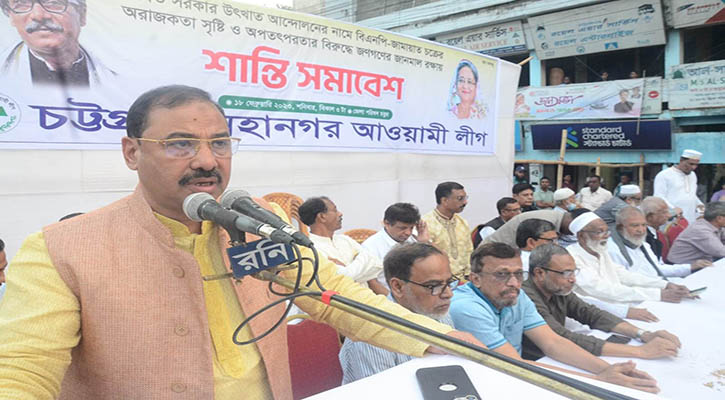 দেশকে পেছনের দিকে ঠেলতে জাল বুনছে বিএনপি: আ জ ম নাছির