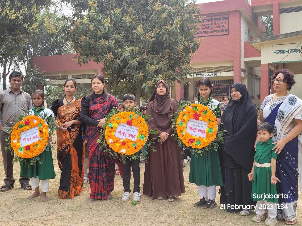 আন্তর্জাতিক মাতৃভাষা দিবসে সূর্য মানসিক স্বাস্থ্য সহায়তা ও সাংস্কৃতিক ইন্সটিটিউটের উদ্যোগে বর উঠানে শিশুদের চিত্রাঙ্কন ও আলোচনা সভা