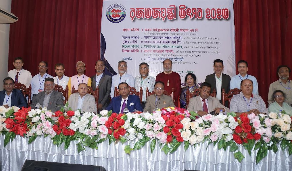  ১৪ বছর আগের তুলনায় উন্নয়নের ক্ষেত্রে এখন দিন-রাত পার্থক্য : ভূমিমন্ত্রী