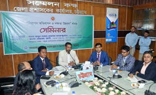 নিরাপদ অভিবাসন ও দক্ষতা উন্নয়ন শীর্ষক সেমিনার অনুষ্ঠিত