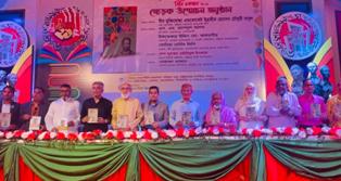 পাঠকের হাতে বীর মুক্তিযোদ্ধা মোহাম্মদ মুসার জীবনীগ্রন্থ 'তিনি একজন'