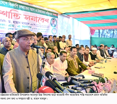 সারাদেশে বিএনপির পদযাত্রার উদ্দেশ্য অগ্নি সন্ত্রাস ও নৈরাজ্য সৃষ্টি : তথ্যমন্ত্রী
