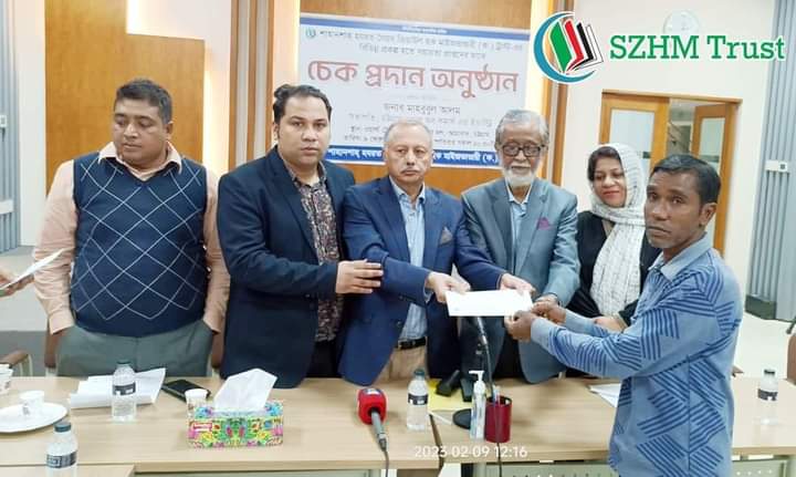 সৈয়দ জিয়াউল হক মাইজভাণ্ডারী ট্রাস্টের চেক বিতরণ অনুষ্ঠানে চট্টগ্রাম চেম্বার সভাপতি