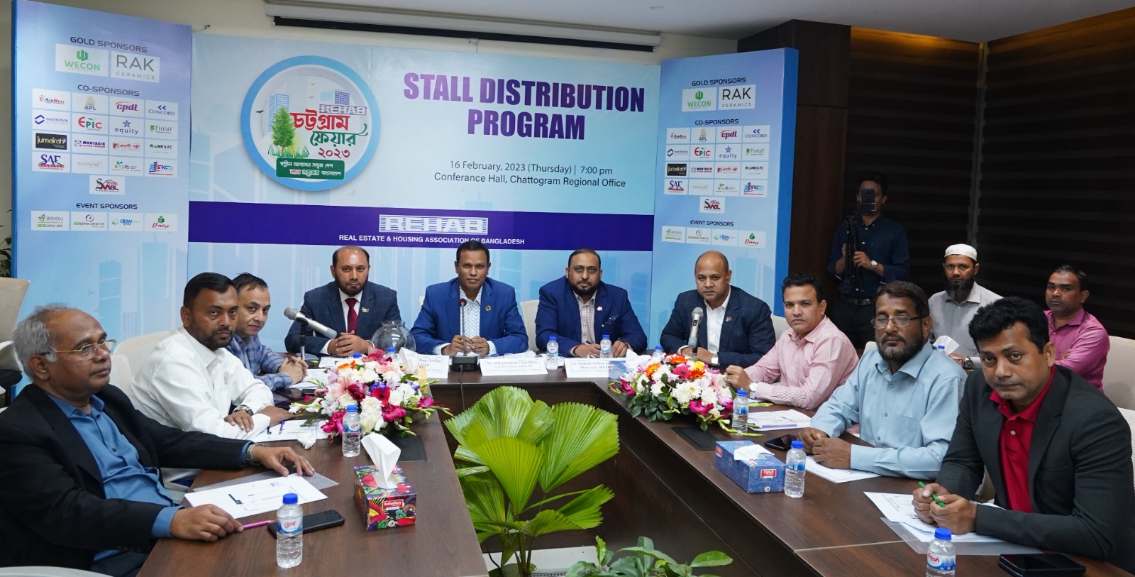 রিহ্যাব চট্টগ্রাম ফেয়ার ২০২৩ এর স্টল বরাদ্দ অনুষ্ঠান