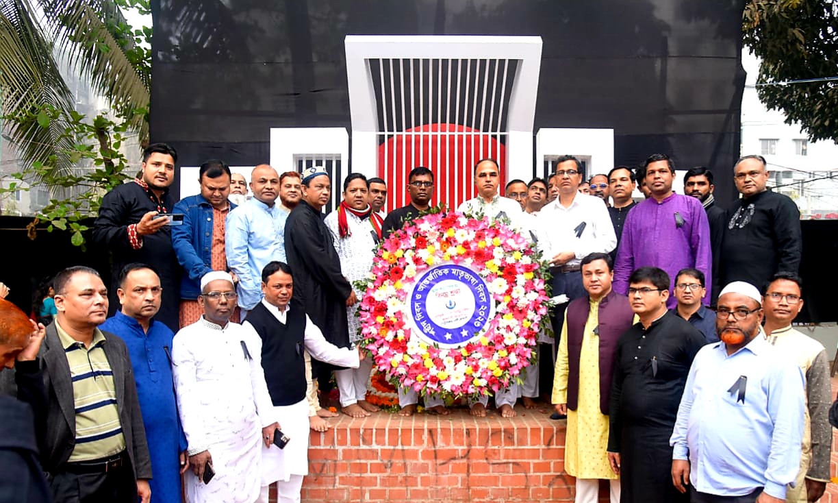 কেজিডিসিএল এর পক্ষ হতে ভাষা শহীদদের প্রতি শ্রদ্ধাঞ্জলি
