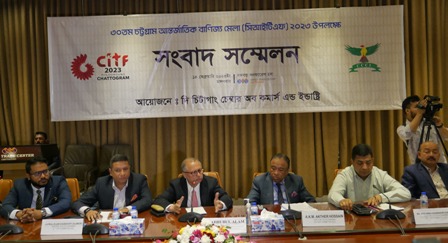 ৩০তম চট্টগ্রাম আন্তর্জাতিক বাণিজ্য মেলা ১৬ ফেব্রুয়ারি শুরু