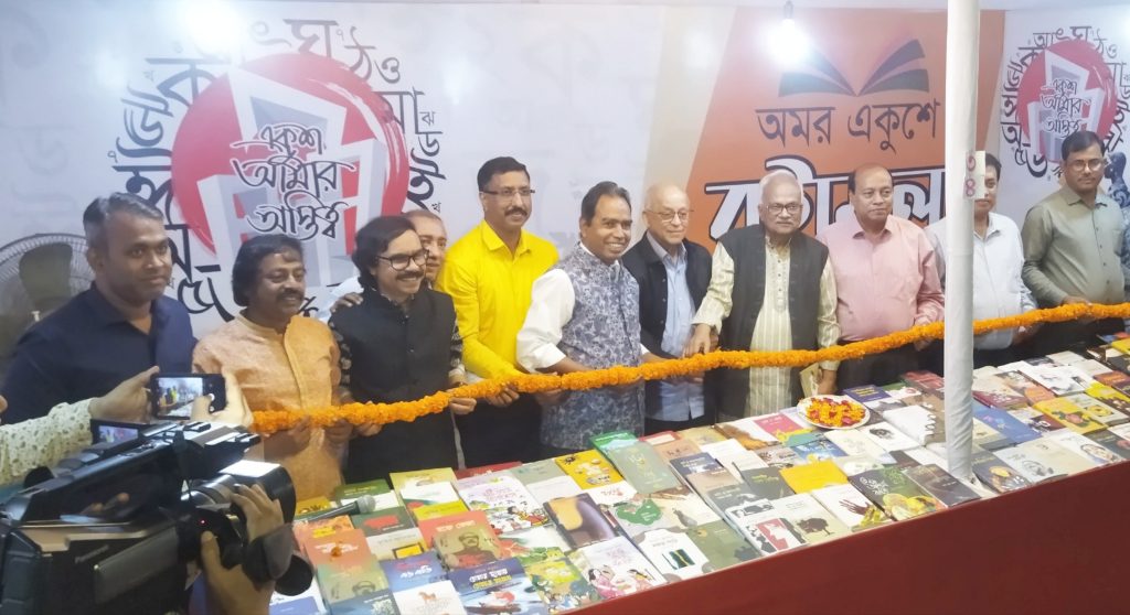চট্টগ্রাম বইমেলায় প্রেস ক্লাবের স্টল উদ্বোধন