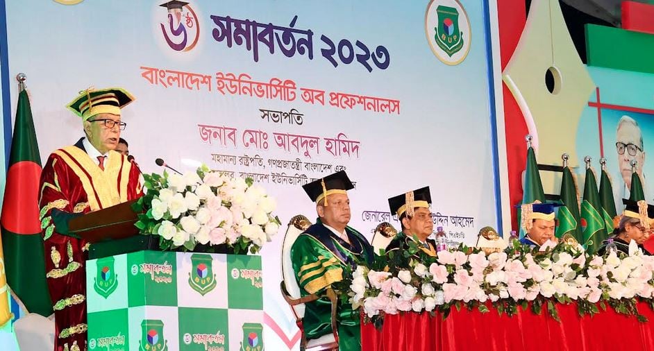 তরুণ প্রজন্মকে বিজ্ঞান, তথ্যপ্রযুক্তিতে দক্ষ জনশক্তি হিসেবে গড়ে তোলার আহ্বান রাষ্ট্রপতির   