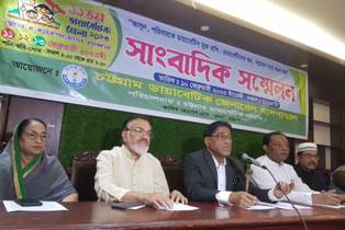 তিনদিনব্যাপী ১১তম ডায়াবেটিক মেলা শনিবার শুরু