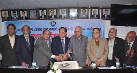 সিএমসিসিআই’র নতুন অফিস উদ্বোধন