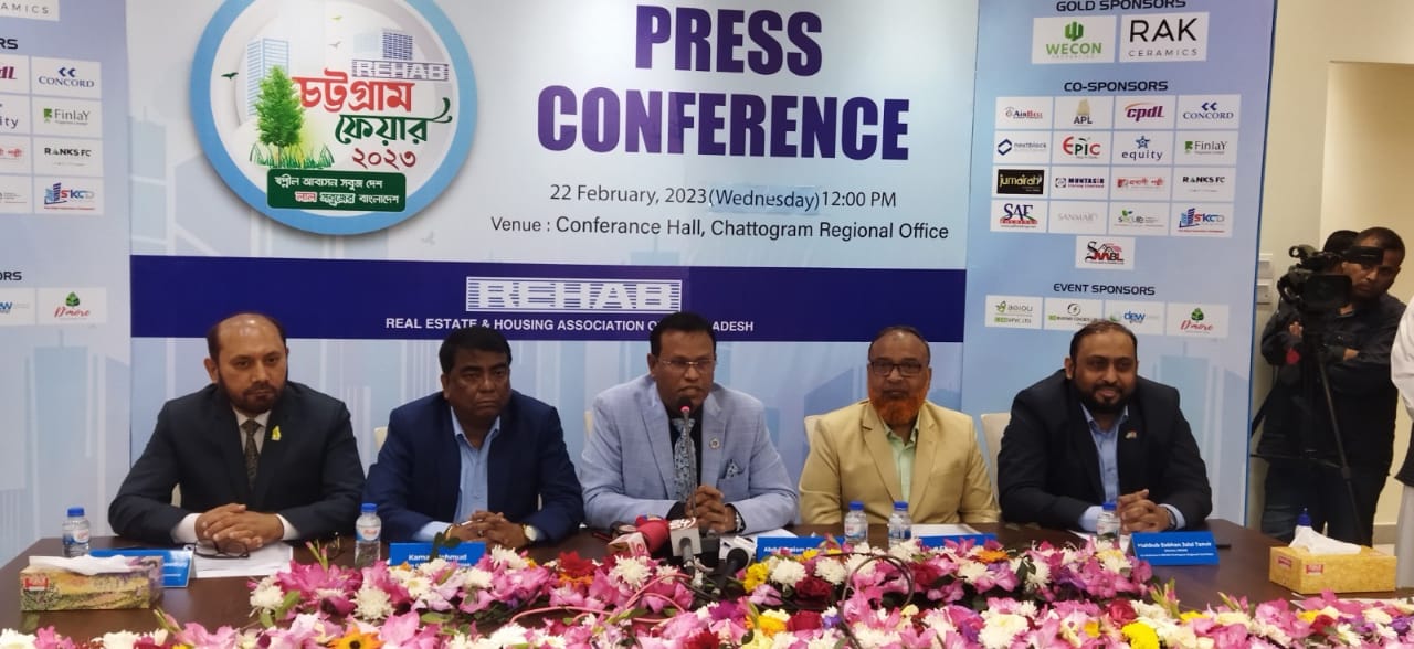 ৪ দিনব্যাপী রিহ্যাব চট্টগ্রাম ফেয়ার বৃহস্পতিবার শুরু