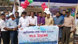 কর্ণফুলীতে প্রাণীসম্পদ প্রদর্শনী