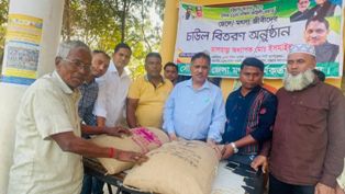 দক্ষিণ কাট্টলী জেলেদের মাঝে ভিজিএফ’র চাউল বিতরণ