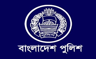 ইন্সপেক্টর পদে ৮২ জনের পদোন্নতি