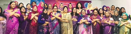 উইম্যান চেম্বারে আন্তর্জাতিক নারী দিবস উদযাপন