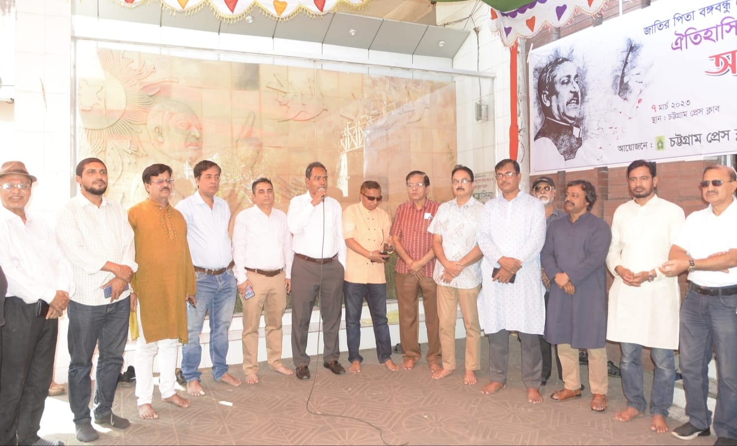 চট্টগ্রাম প্রেস ক্লাব ও সিইউজে'র উদ্যোগে ৭ই মার্চের আলোচনা ও শ্রদ্ধা নিবেদন