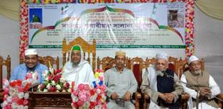 দরবারে মূসাবিয়ার সালানা জলসা অনুষ্ঠিত