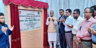 পাহাড় কর্তনকারীদের বিরুদ্ধে কঠোর ব্যবস্থা নিবে সরকার- পরিবেশমন্ত্রী