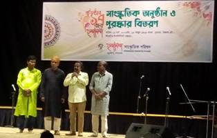 ছন্দানন্দ সাংস্কৃতিক পরিষদের ১৭ বছর পূর্তি উদযাপন