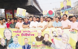 বিএনপি-জামাত ধর্মীয় উন্মাদনা সৃষ্টি করে ক্ষমতায় আসতে চাই