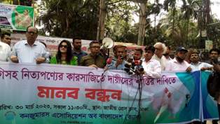 ব্রয়লার মুরগি ও নিত্যপণ্যের  সিন্ডিকেটকারীদের আইনের আওতায় এনে কঠোর শাস্তির দাবি ক্যাবের