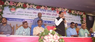 গৃহকরে ছাড় পেয়ে খুশি চট্টগ্রামের গৃহকরদাতারা