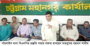আওয়ামী লীগকে ক্ষমতা ছাড়তেই হবে