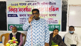 উত্তর কাট্টলী আলহাজ্ব মোস্তফা হাকিম কেজি ও উচ্চ বিদ্যালয়ের এসএসসি শিক্ষার্থী বিদায় অনুষ্ঠান