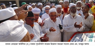  মোহছেন আউলিয়া (র.) মাজার পুনঃনির্মাণ কাজের উদ্বোধন করলেন সাবেক মেয়র মনজুর আলম